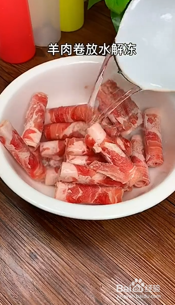如何制作酸汤肥羊