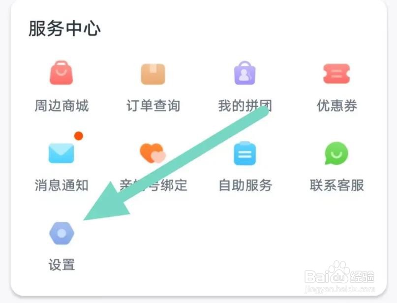 叫叫软件是怎么选择系统播放器