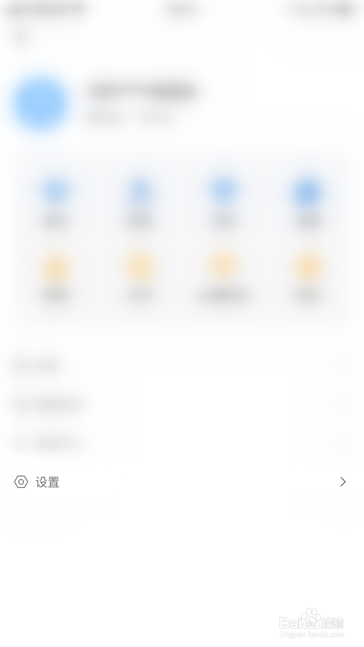 如何开启500px中国版点赞消息推送