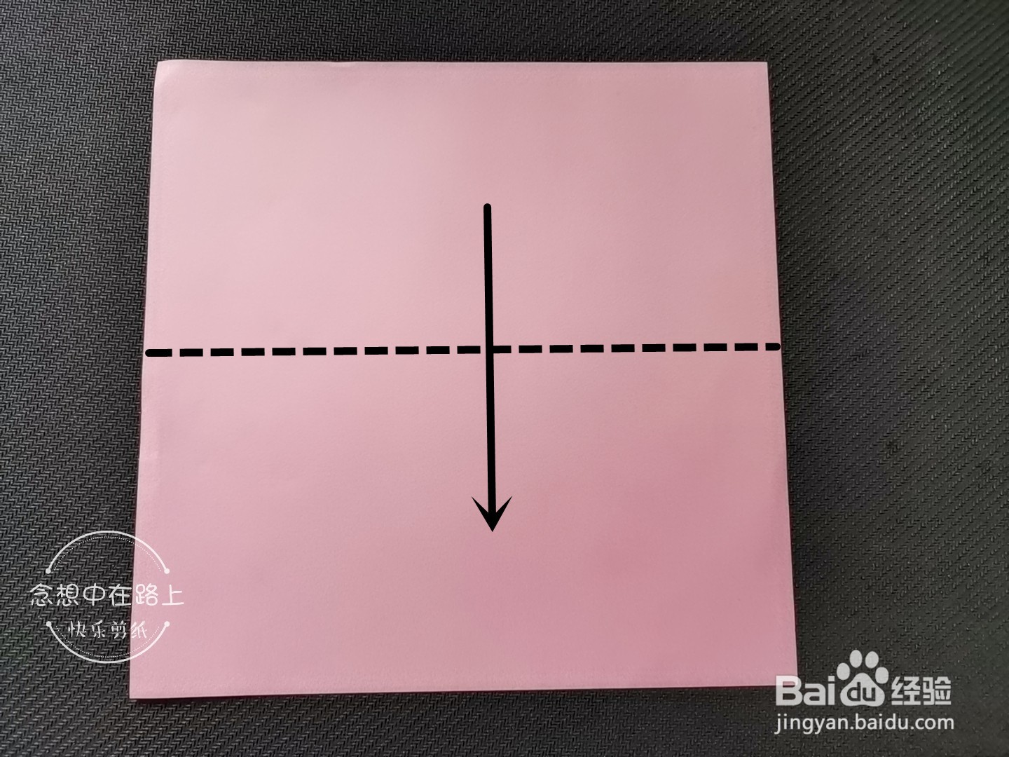 儿童手工剪纸教程 如何用彩色纸剪三朵荷花