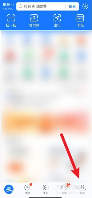 个人征信查询报送授权书花呗