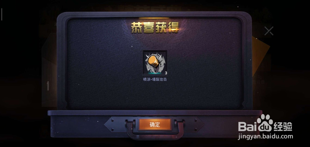 和平精英喷涂怎么获取?喷涂有什么用?