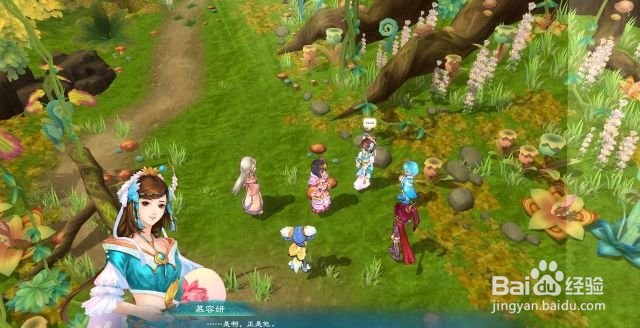 幻想三国志5支线任务“回生之力”流程攻略