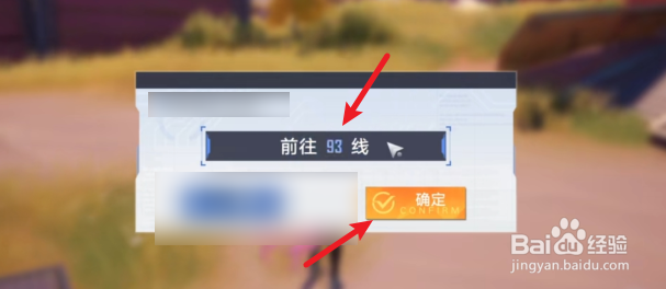 幻塔手游打花是什么意思