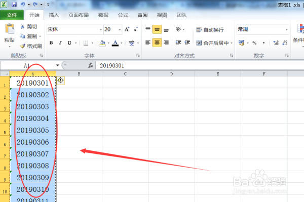 Excel文本格式变成数字格式