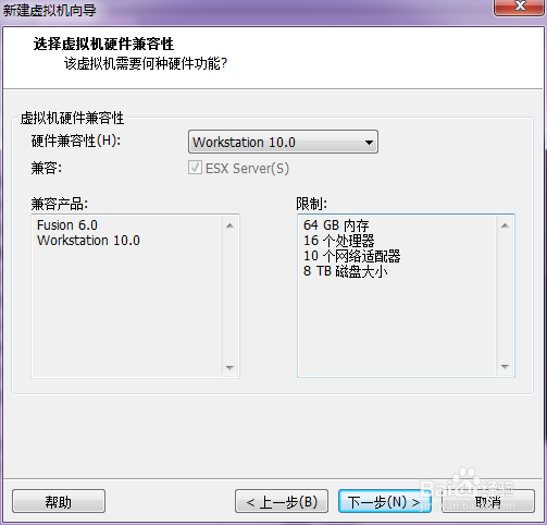 怎么在VMware上安装一个系统