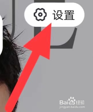 一伴怎样查找黑名单