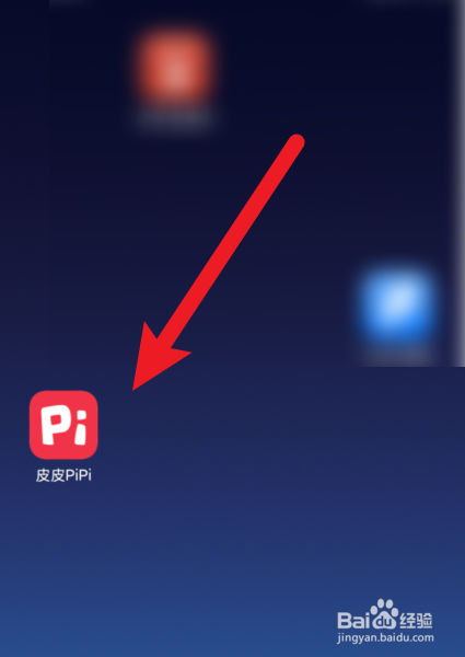 怎么把【皮皮PiPi】推荐到朋友圈？