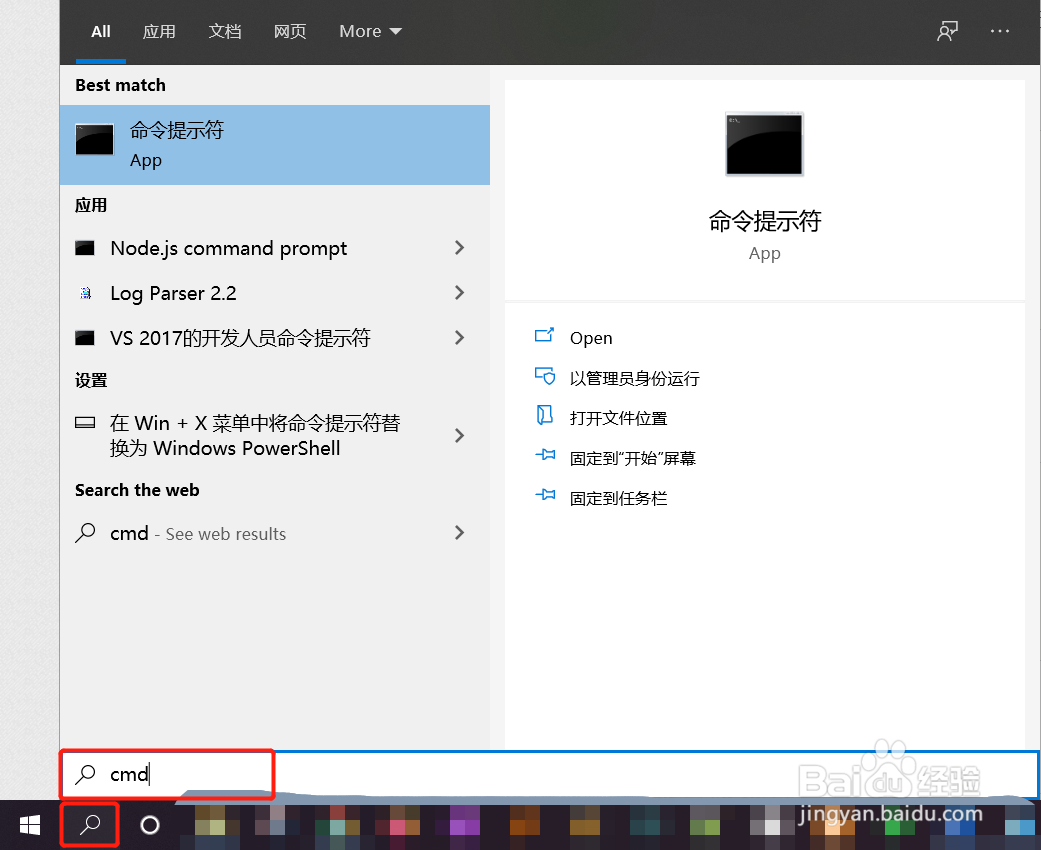 如何tracert命令来追踪路由