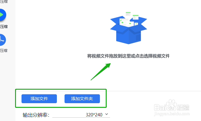 手机上的视频太大如何压缩变小