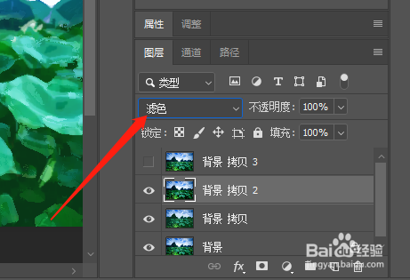 photoshop怎么把照片或图片变成水彩画效果PS