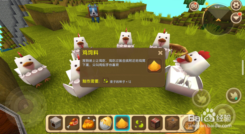 迷你世界怎么制作烤全鸡 制作烤全鸡的方法