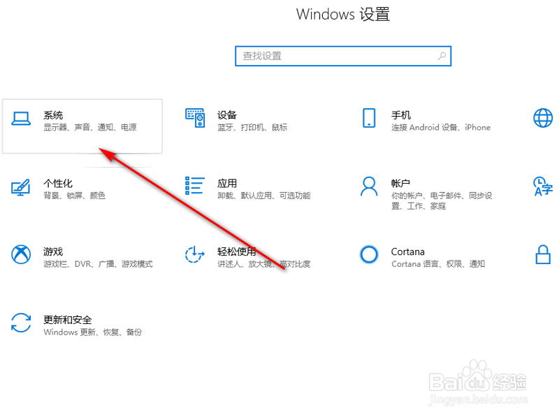 彻底解决win10黑屏,睡眠后无法唤醒