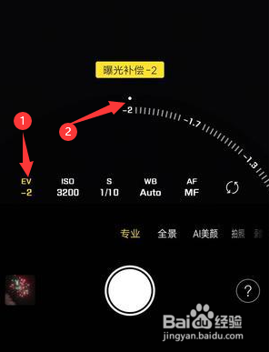 红米note7怎么拍月亮