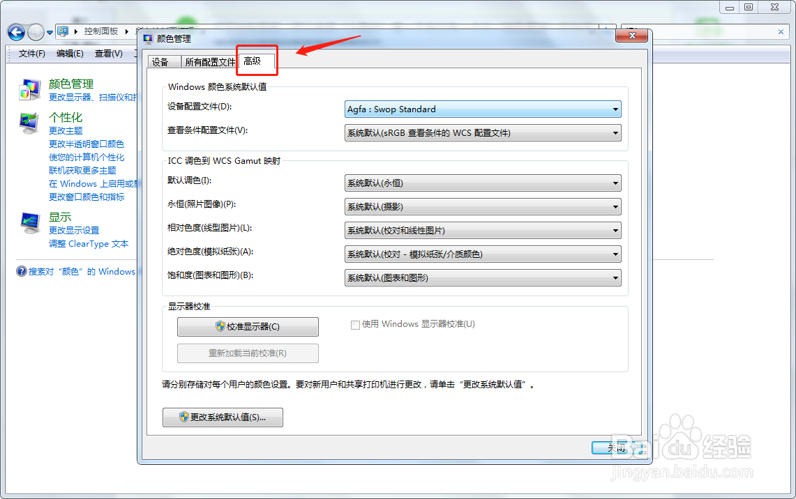 如何解决使用Windows照片查看器无法显示此图片