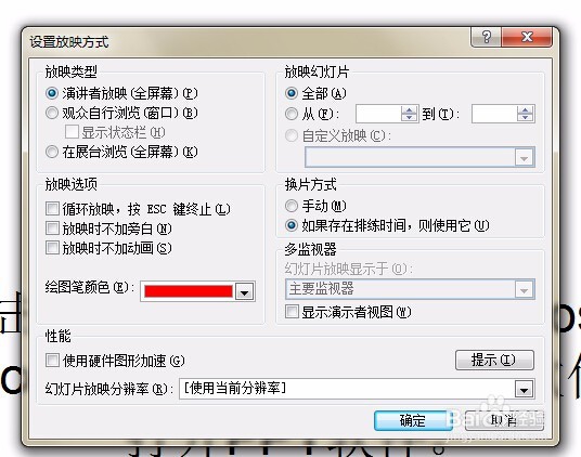 怎么简单快速做ppt?