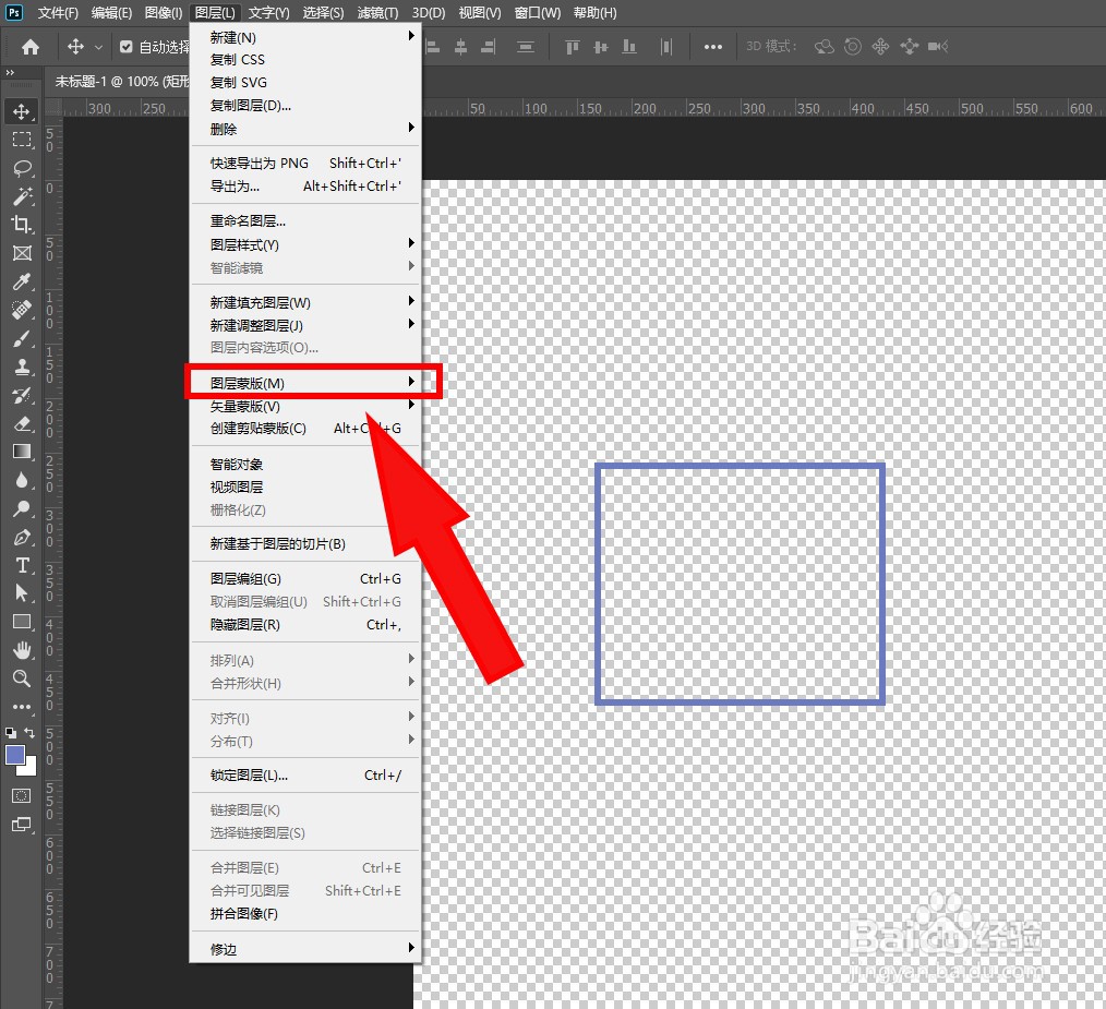 ps透明区域设置蒙版