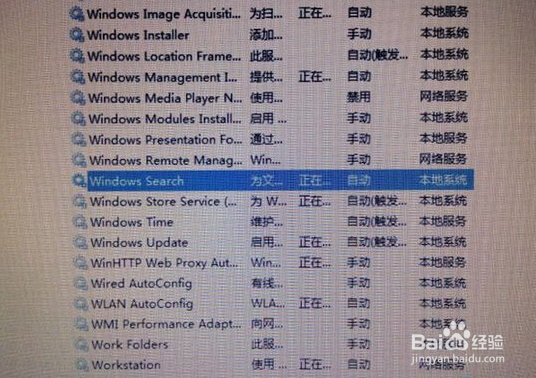 win8.1系统硬盘占用率很大如何处理