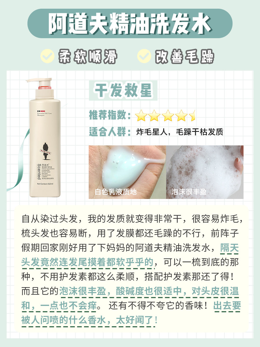 4款热门洗发水测评！抚平毛躁！拯救油头！
