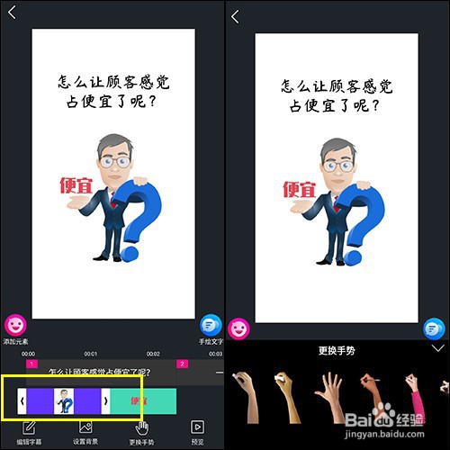 快手手绘视频，怎么制作快手超火手绘视频？