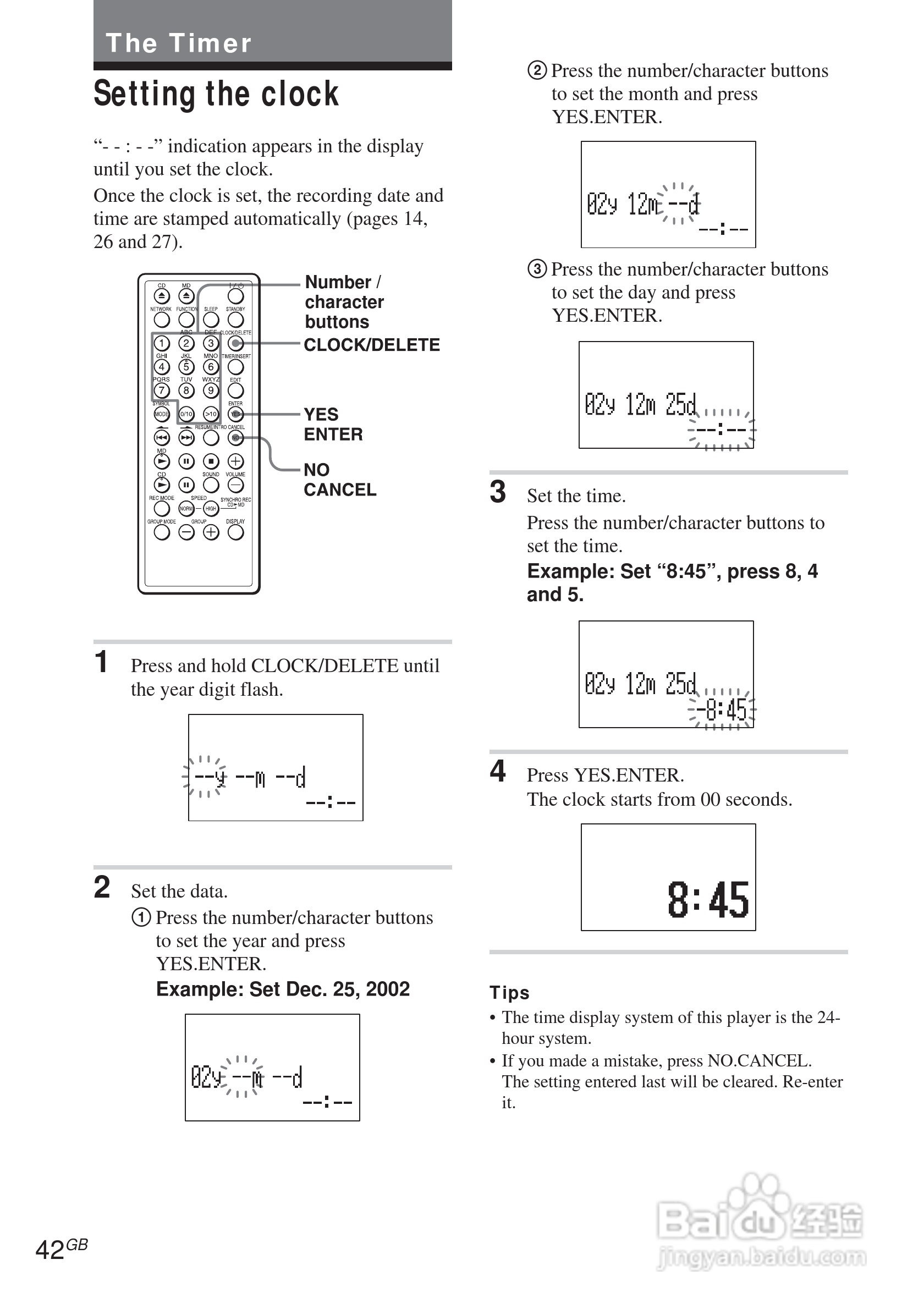 aiwa爱华 MD-ADN-1 MD播放器说明书:[5]