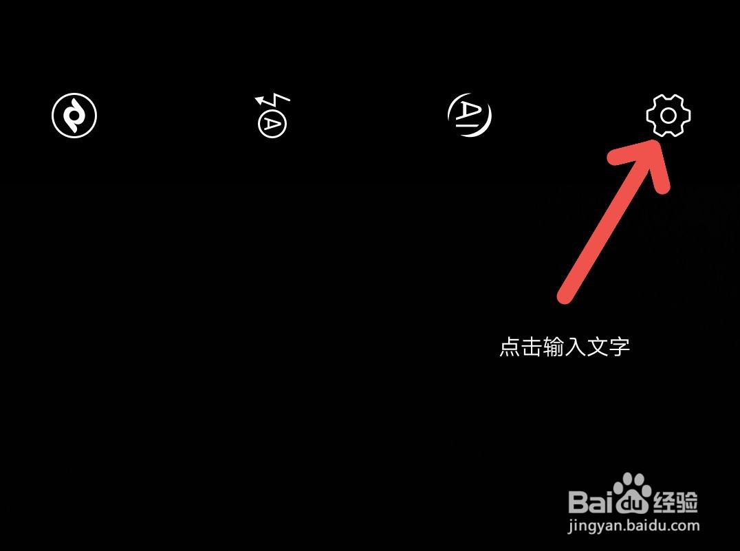 相机怎么设置检测到笑脸时自动拍照