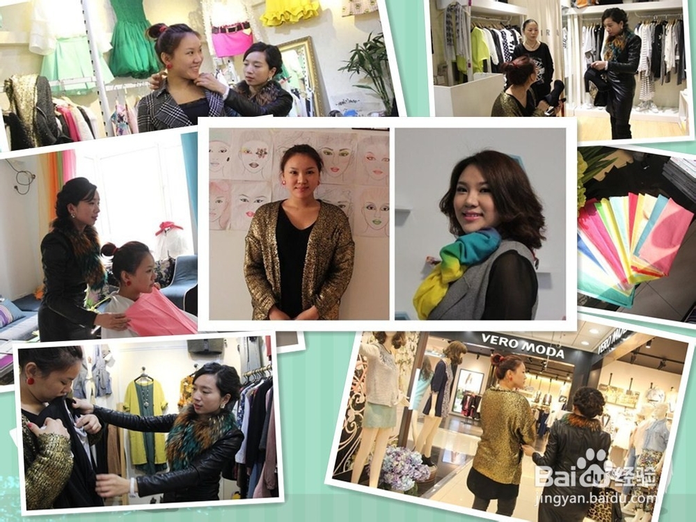 怎么选择适合自己的服装