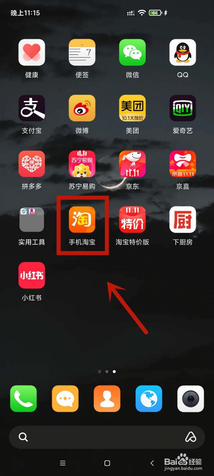 好评率怎么看