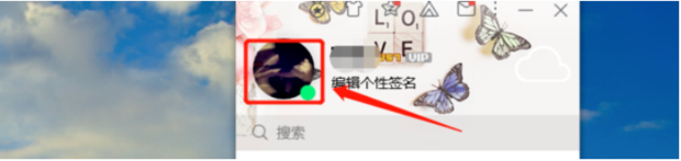 QQ头像透明怎么弄,如何设置透明的QQ头像