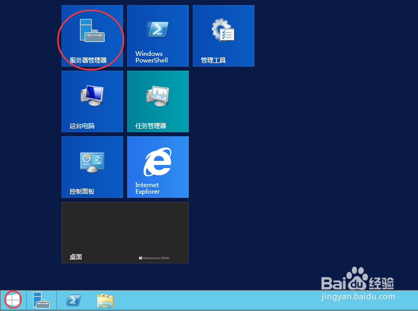 windows server 2012 r2怎么安装backup