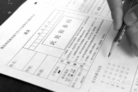 高考考场上如何有效提分