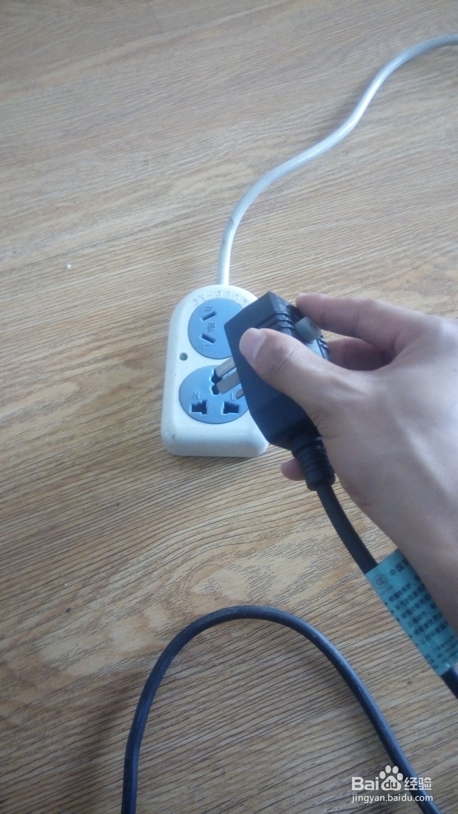 取暖桌/电暖桌/电取暖桌/烤火桌的使用步骤