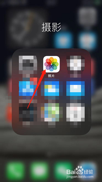 iPhone怎么隐藏相册照片