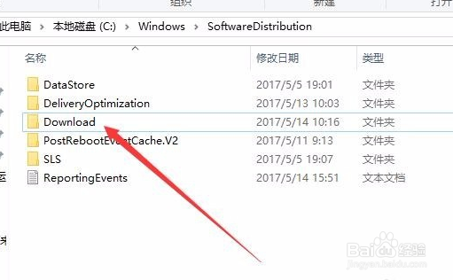 W10系统更新出现错误代码0x80070002怎么办?