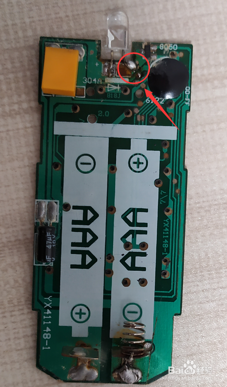 电暖炉取暖器遥控器怎么修