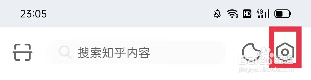 知乎APP怎么打开自动下载更新