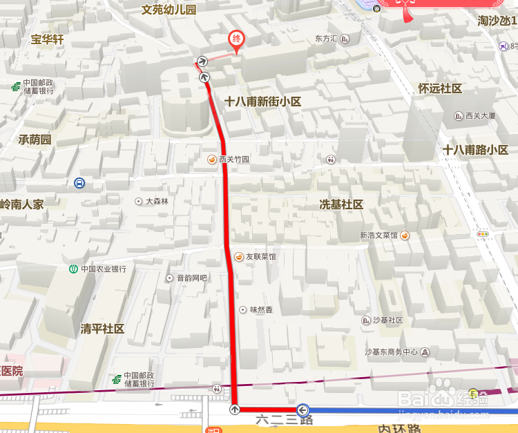 广州上下九步行街怎么去