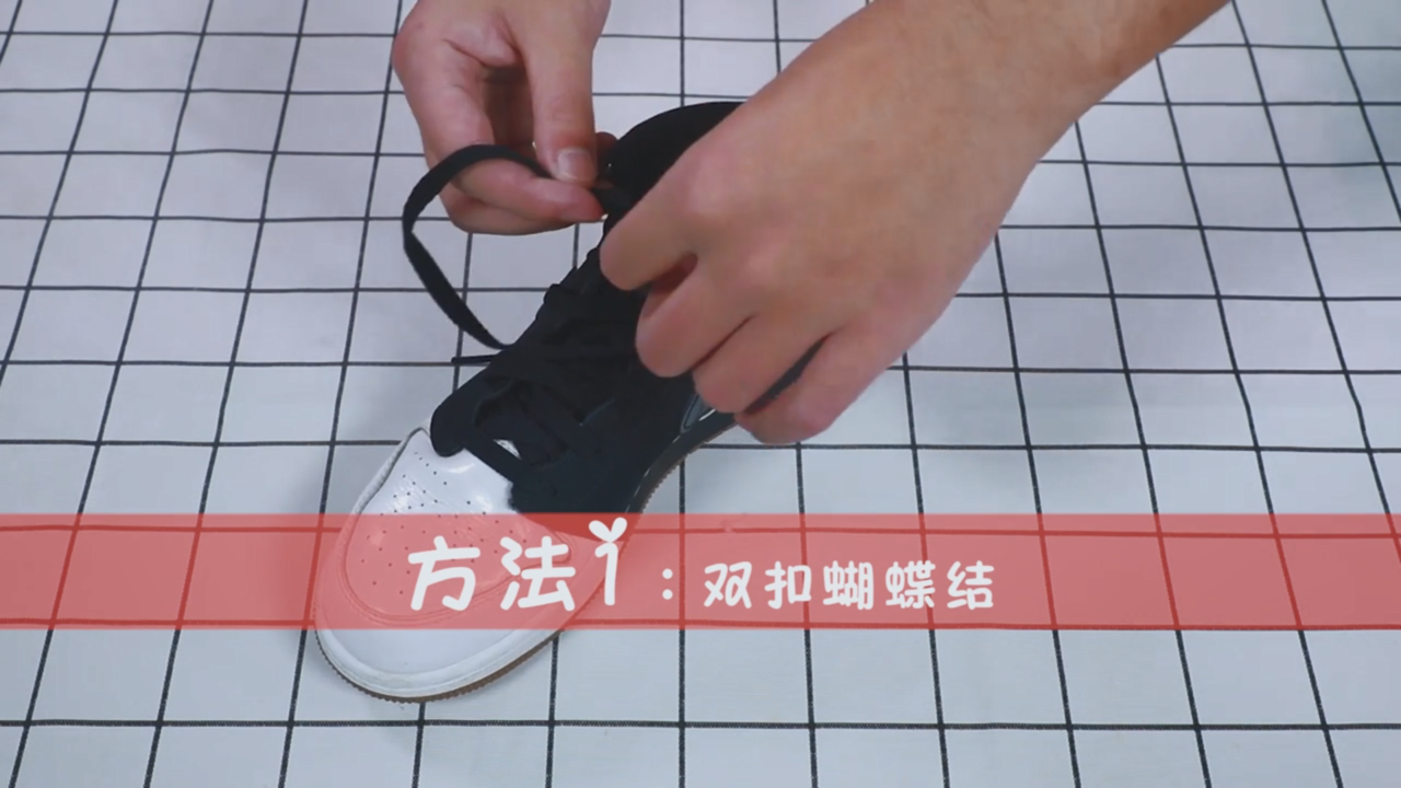 aj1怎么系鞋带好看