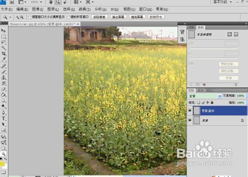 ps如何处理模糊照片