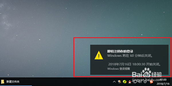 win10系统怎么通过命令实现自动关机