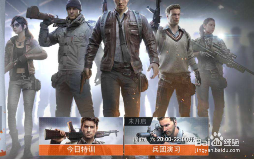 吃鸡极限追猎怎么召回队友