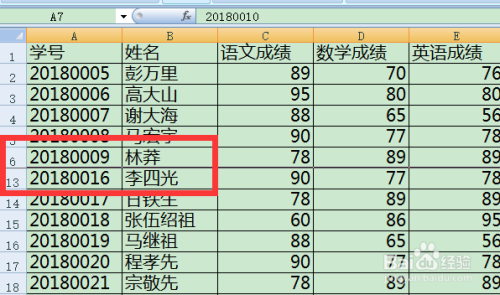 excel怎样让第一行/第一列固定 怎样置顶行/列