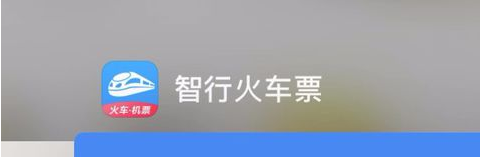 长春到济南飞机票价