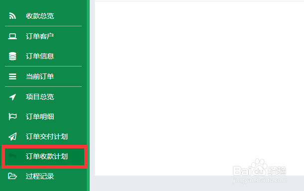 广州app定制开发