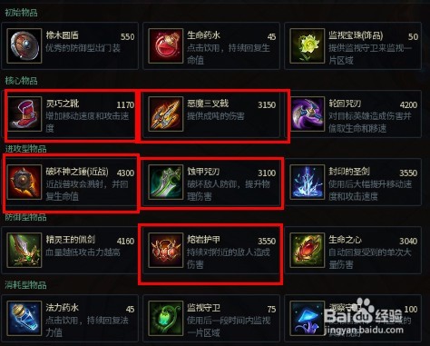 最强SOLO王 《第十域》剑侠攻略