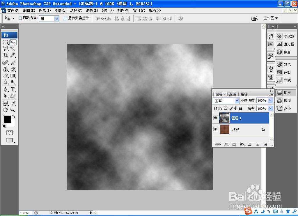 如何用PS软件设计红砖纹理