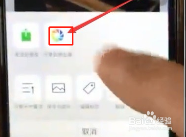 怎么发长视频？