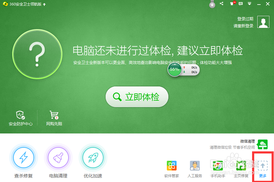上不了网怎么办