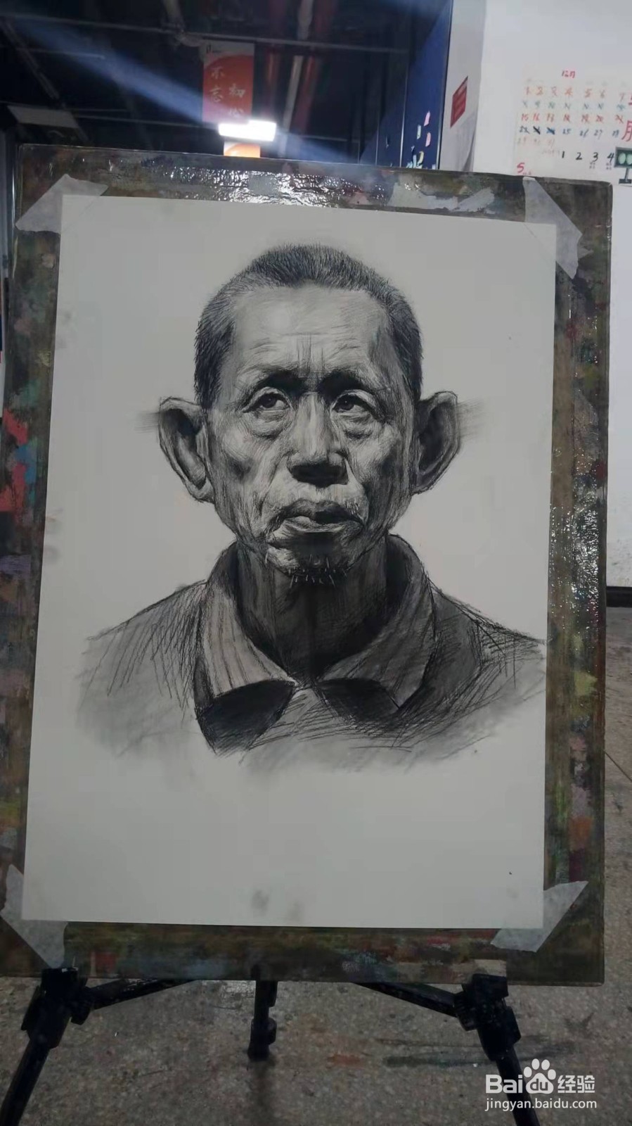 美术联考注意事项