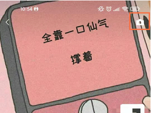 朋友圈文字怎么发